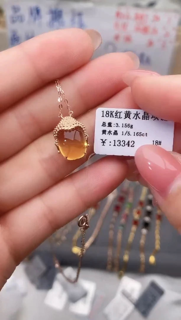 颈饰18K金镶嵌黄晶--专柜--