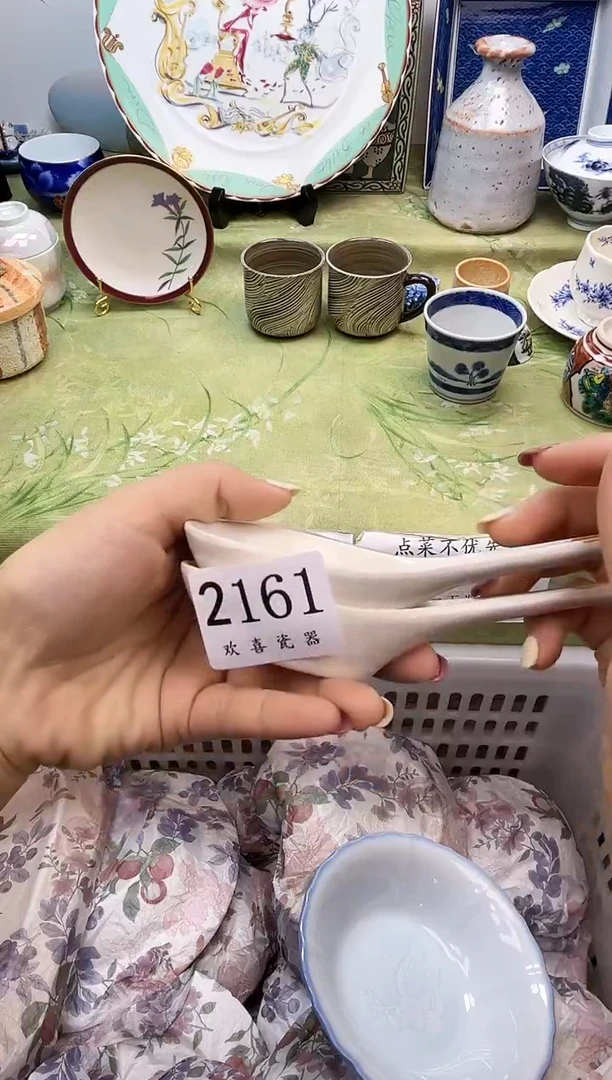 瓷片王*宝           2161