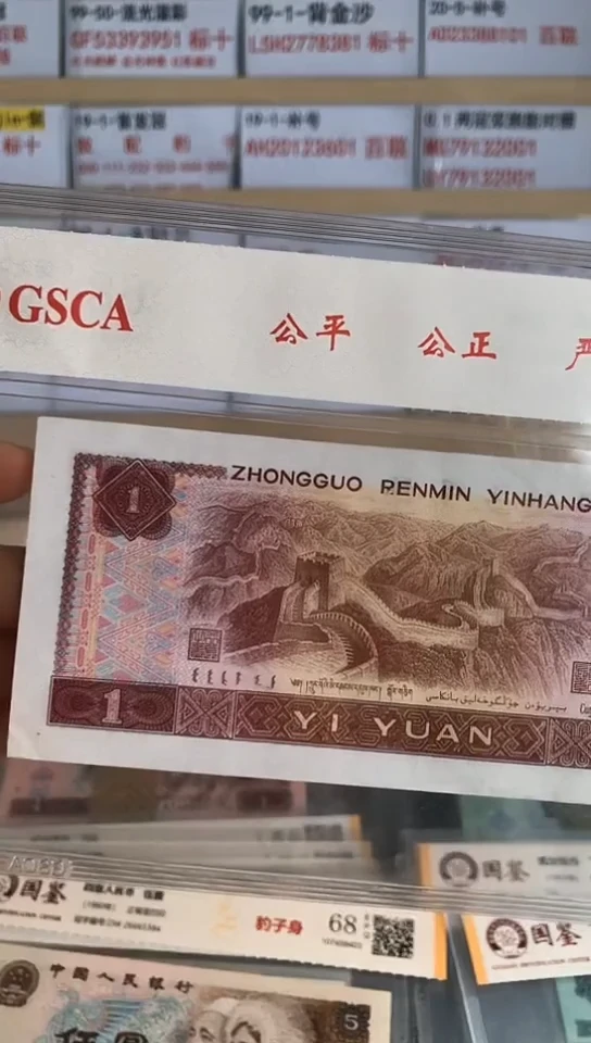1FA天地沙标十的