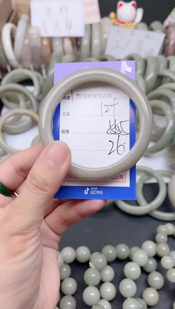 未镶嵌手镯石英质玉129