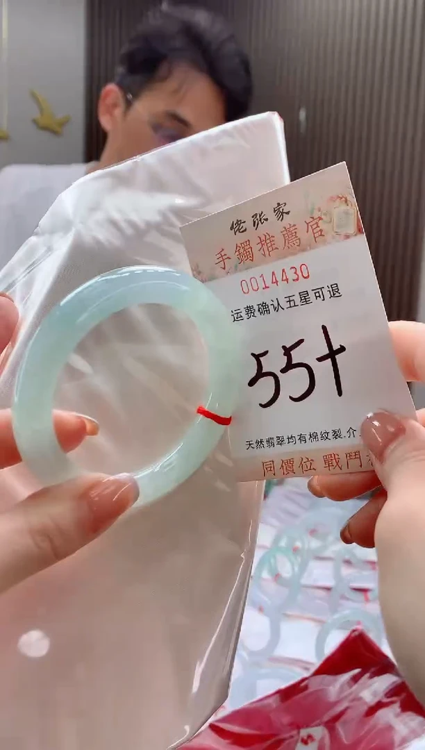 未镶嵌手镯翡翠天然缅甸A货翡翠