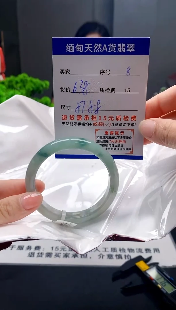 未镶嵌手镯翡翠8缅甸天然A货翡翠需包容瑕疵，介意慎拍