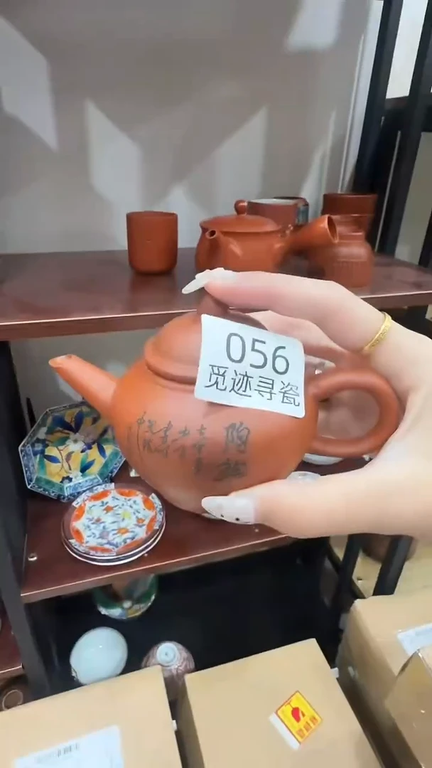瓷片慧*感谢您的支持选购！！