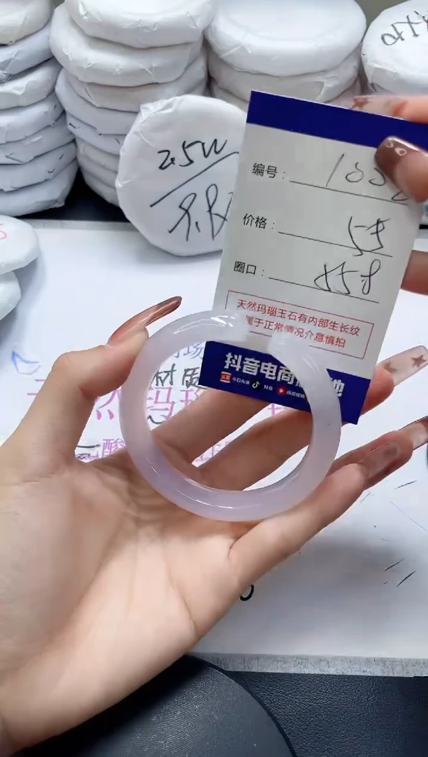 未镶嵌手镯玛瑙/玉髓1008