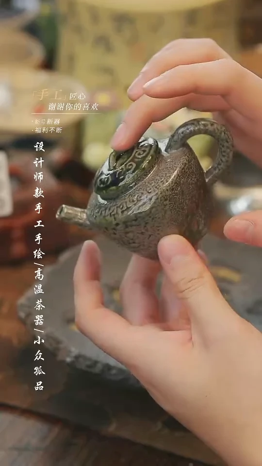 【溯本造物】瓷片***931