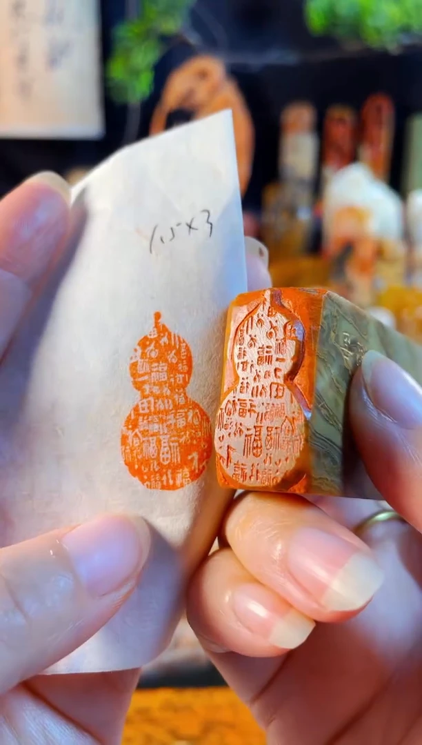 巴林石印石手工篆刻《百福葫芦》