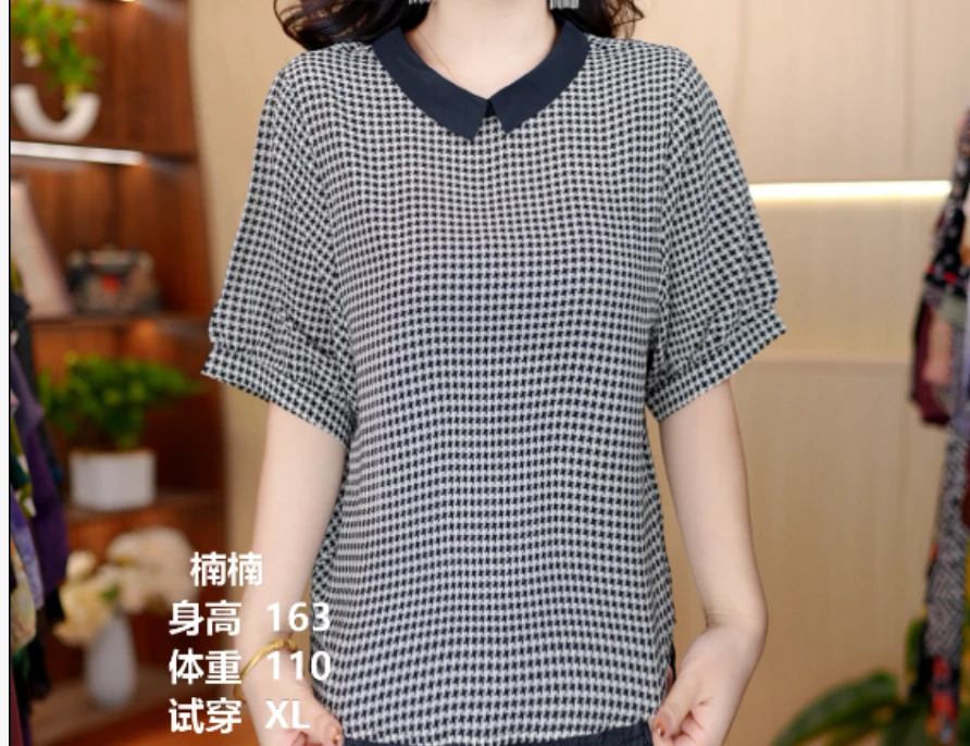 7-003-25新款时尚小衫