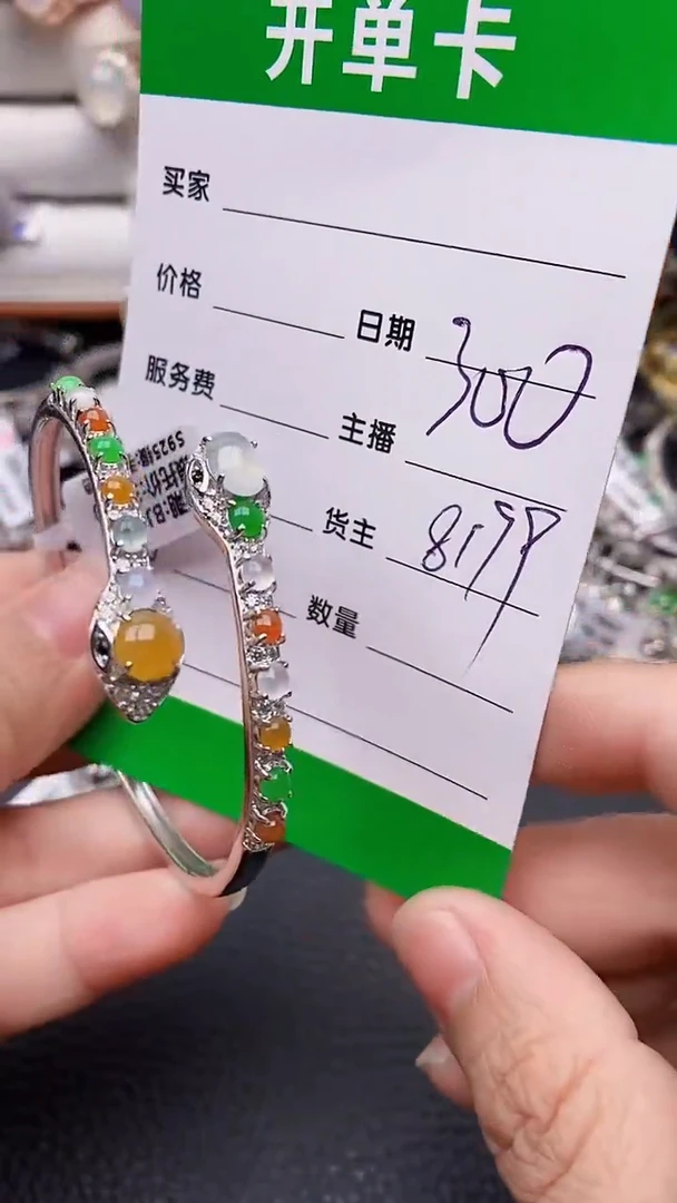 【闪购商品】翡翠戒指银S925镶嵌8179