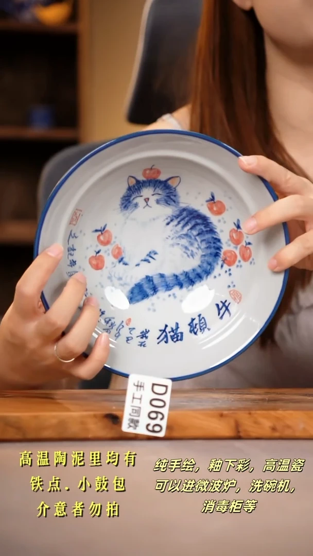 其他D069陶然集器瓷器
