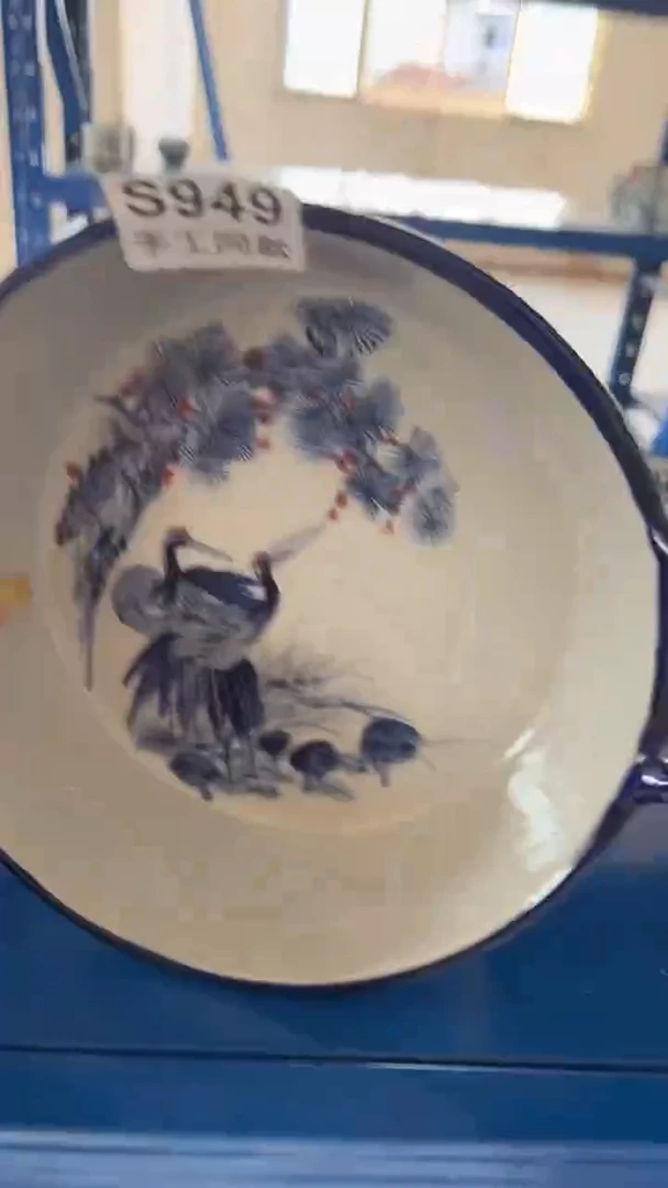 碗949高白泥小碗一只