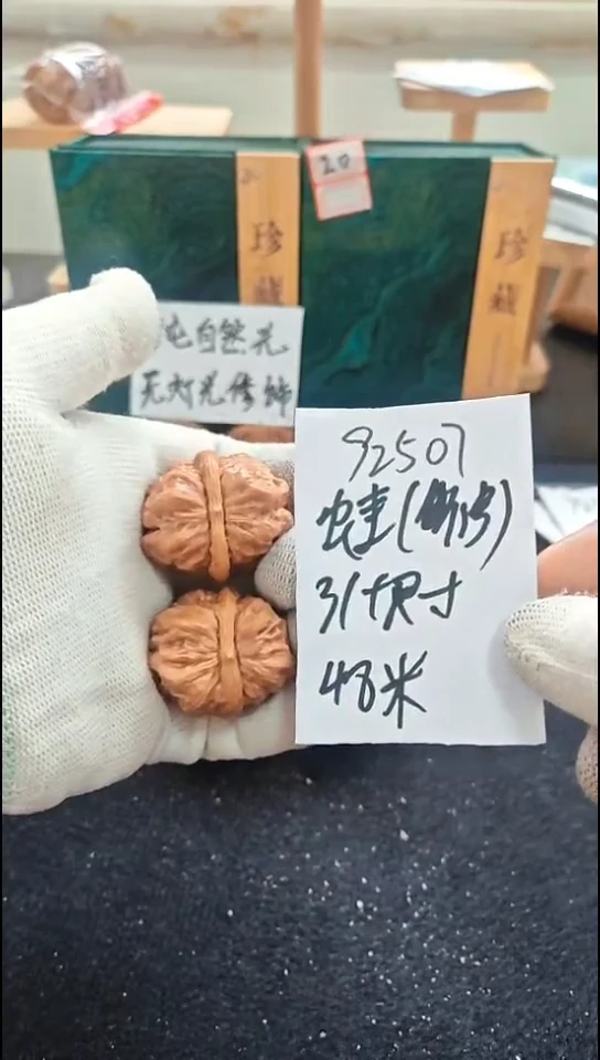 把件文玩核桃蛙微修已打底
