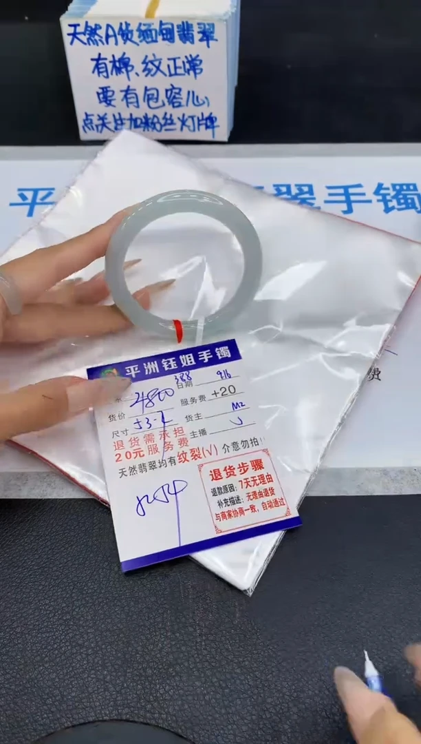 未镶嵌手镯翡翠11111111