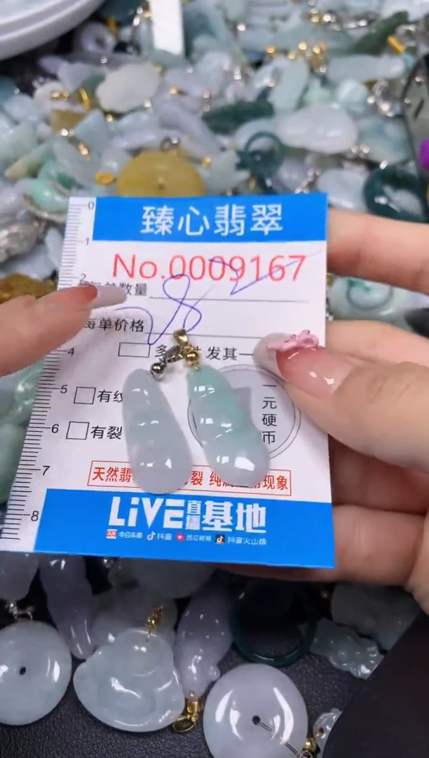 【闪购商品】翡翠颈饰未镶嵌含绳0009167
