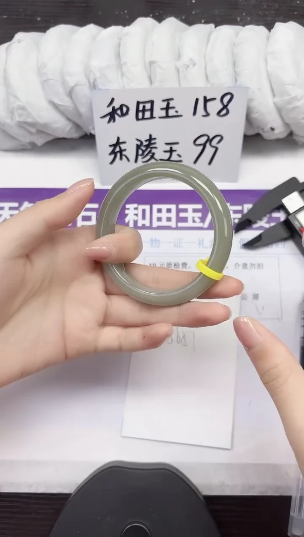 未镶嵌手镯石英质玉D73-56.57