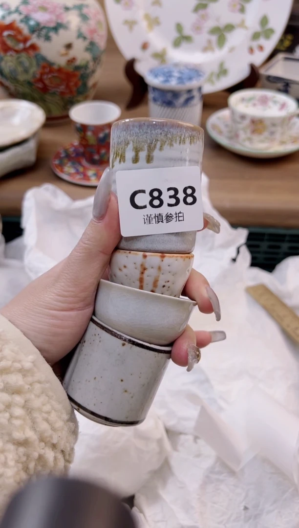 【闪购商品】杯          838