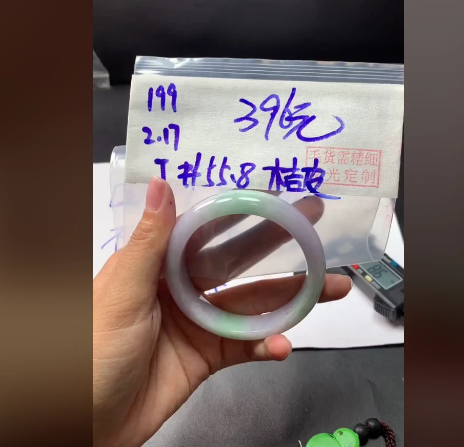 定制翡翠未镶嵌毛货需精细抛光199手镯55.8桔皮+396元+拍一发一