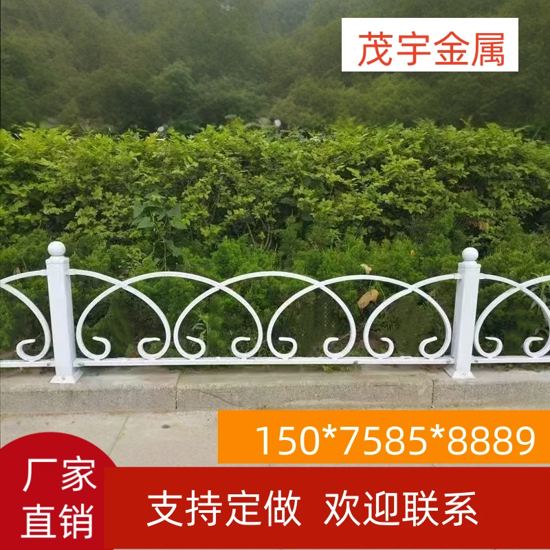 弧形绿化带护栏绿化隔离栏花园栅栏草坪栏杆花坛小区防踩踏围栏