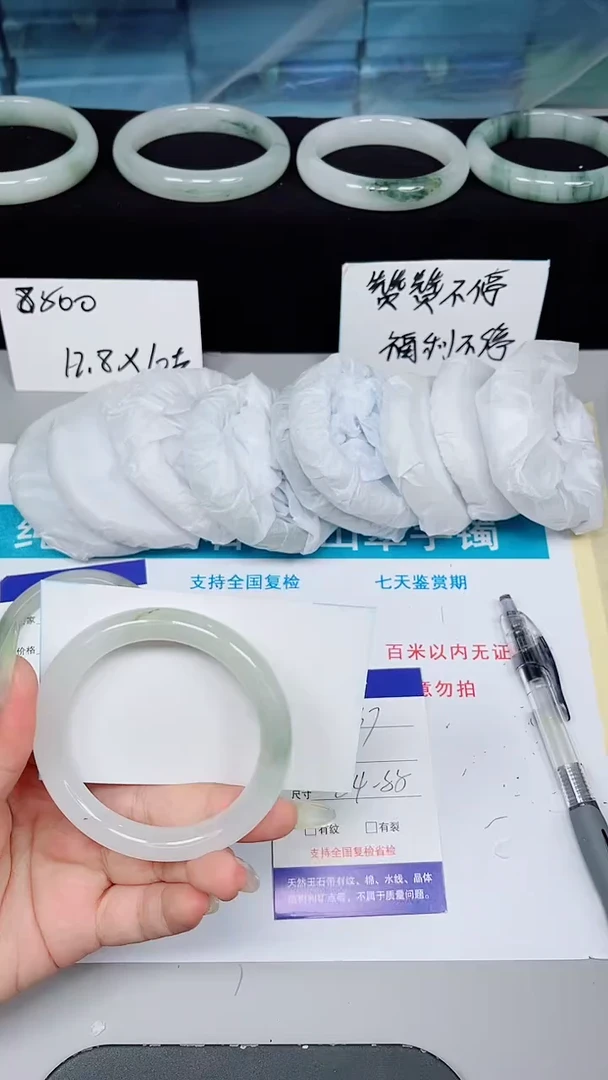 石英质玉手镯未镶嵌567-54/55