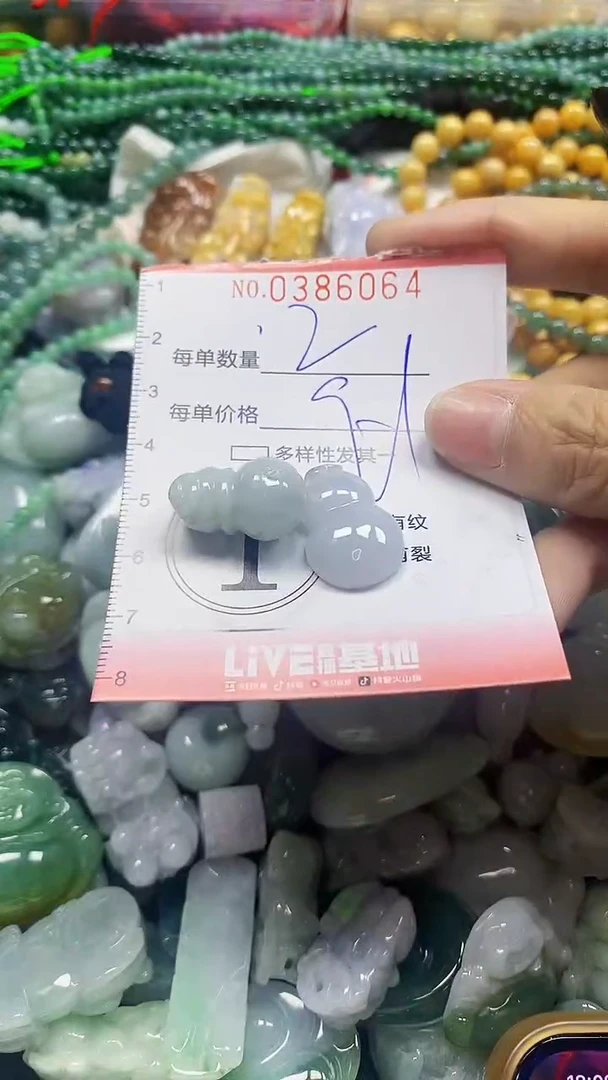 颈饰未镶嵌翡翠闪购0386064