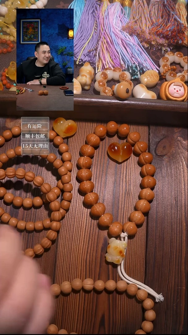 吊坠猴头核桃方16屁桃