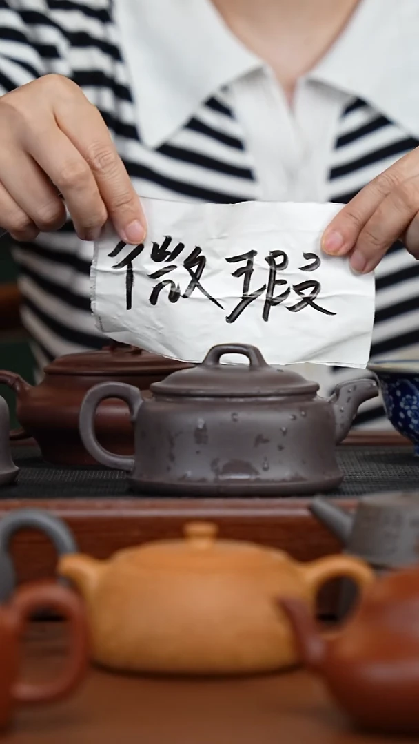 一**风微瑕天青禅钟晃盖