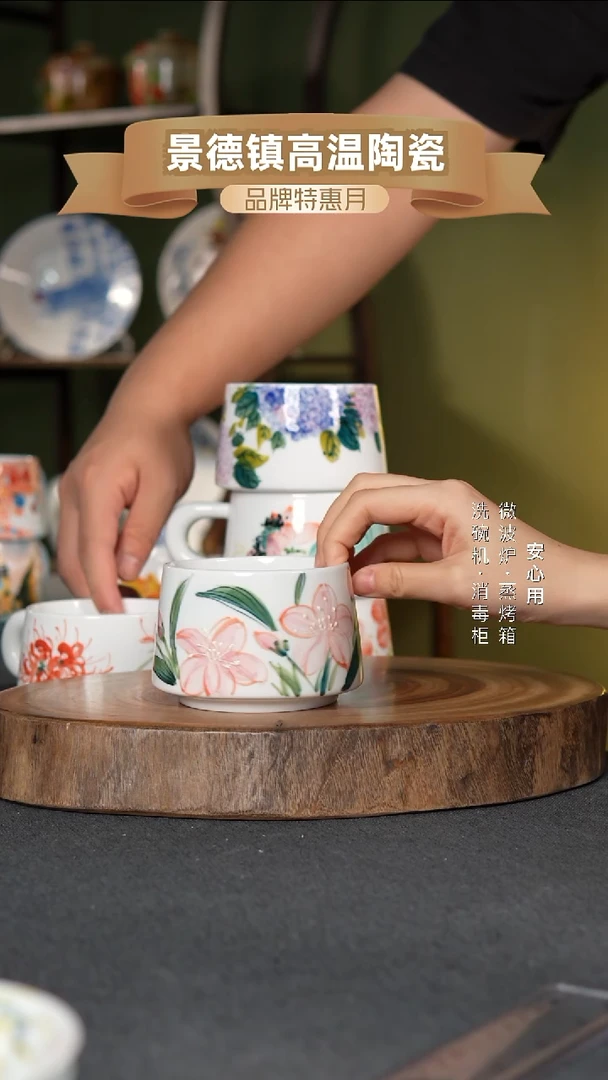 瓷景德镇高温手绘300CC把手杯百合蝴蝶