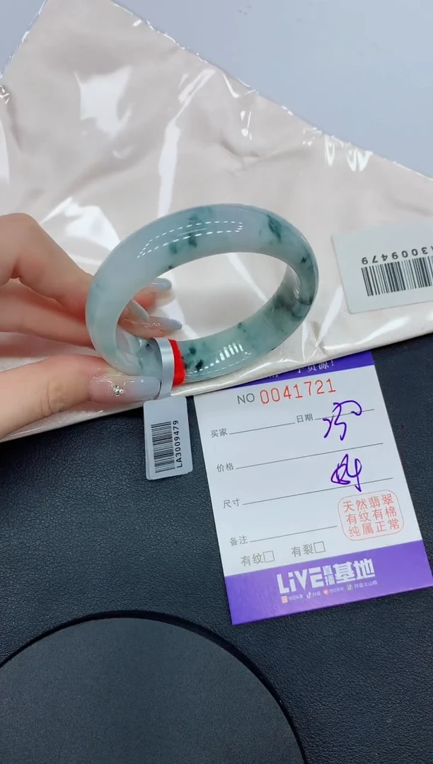 未镶嵌手镯翡翠21缅甸翡翠手镯