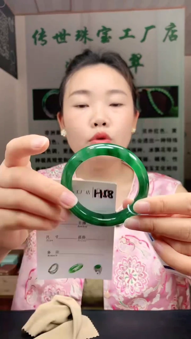 未镶嵌手镯石英质玉55+