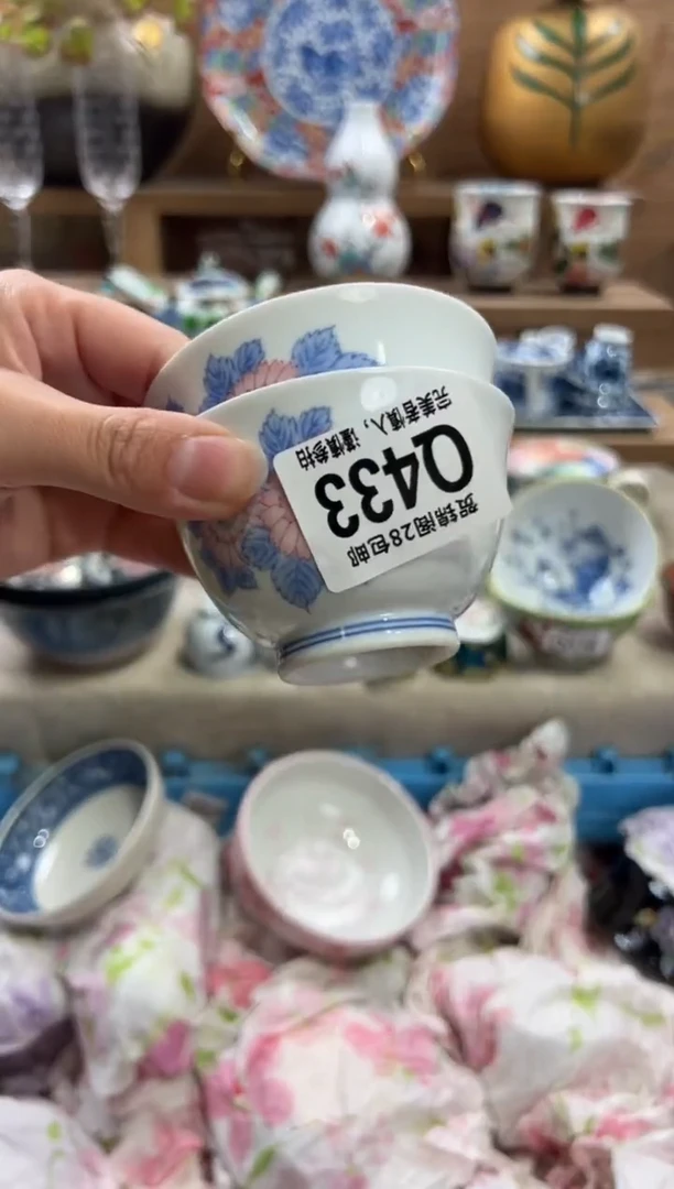 瓷片柿**祥       Q433