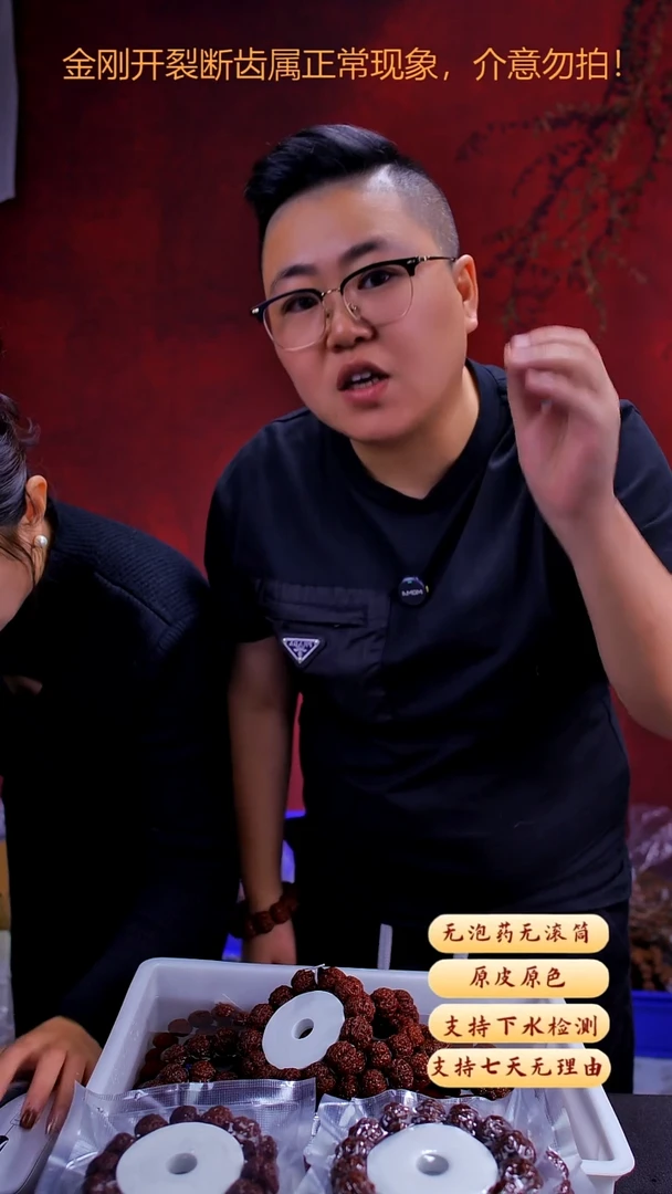 手串金刚菩提超头Q19尺寸20