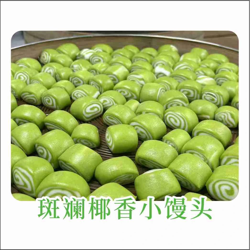 双色椰香斑斓小馒头1盒／380克广式早茶（学生开学季）