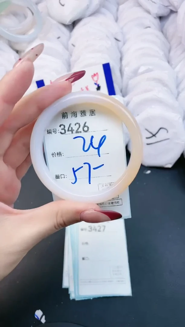 【闪购商品】玛瑙/玉髓手镯未镶嵌3426