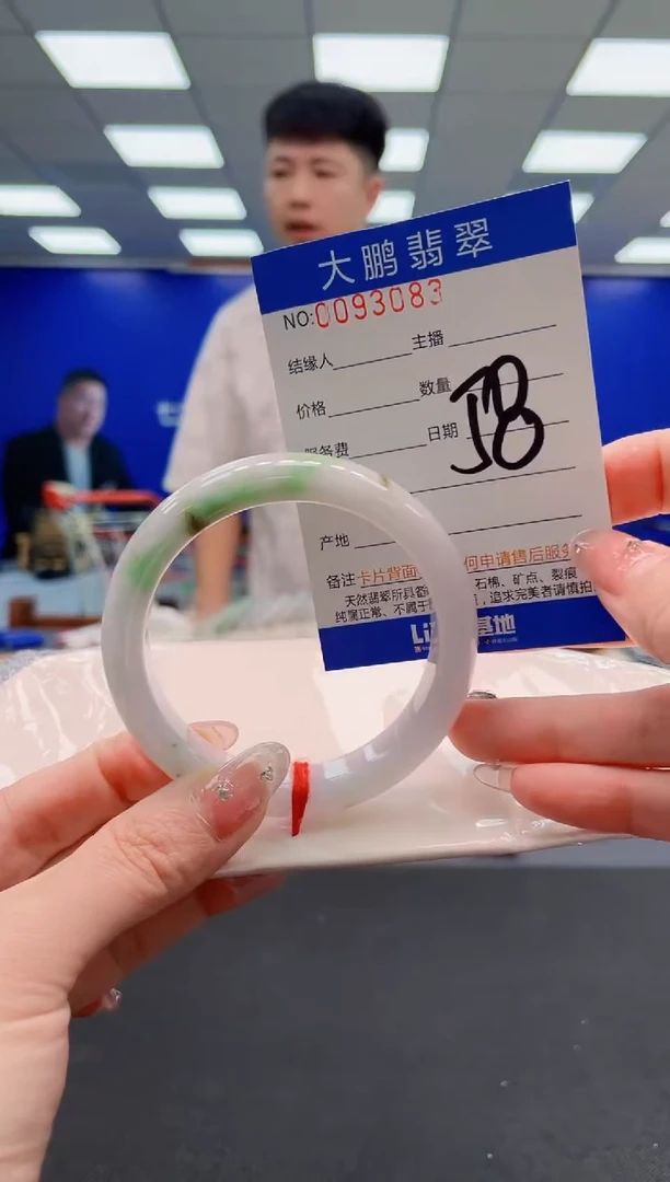 翡翠手镯未镶嵌AAAAAAAAAAAAAAAAAA