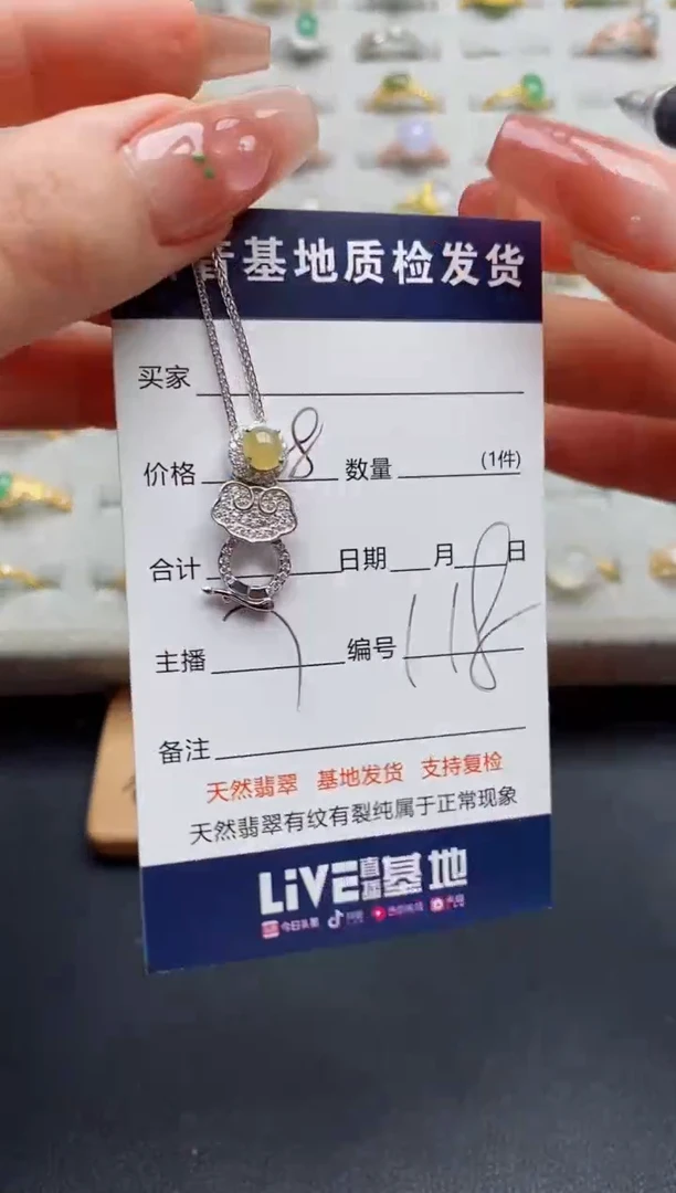 颈饰银S925镶嵌翡翠.
