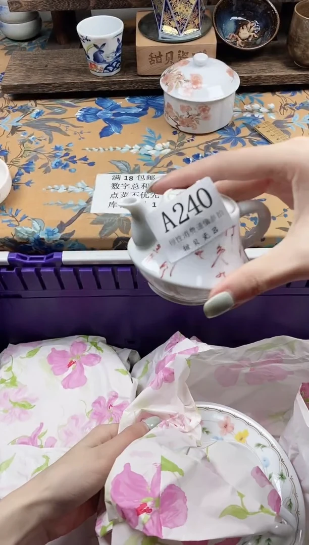 瓷片鱼*鱼                A240