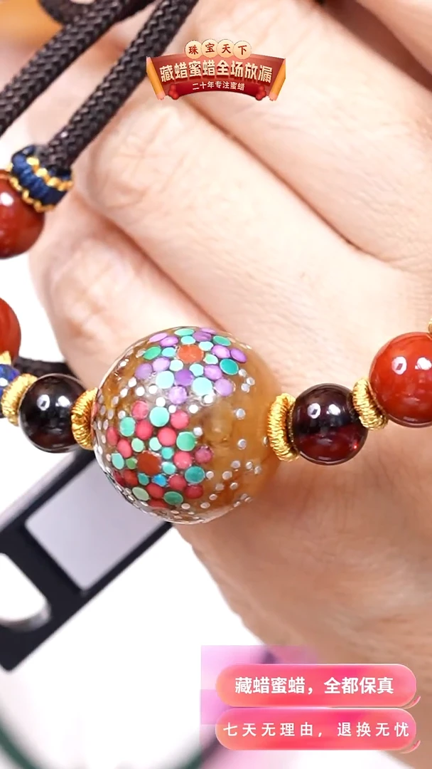 未镶嵌颈饰蜜蜡8146天然蜜蜡珠宝奇石全部保真