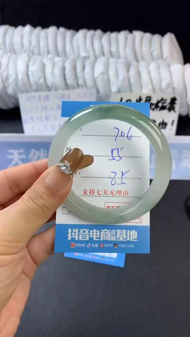 【闪购商品】石英质玉手镯未镶嵌A706