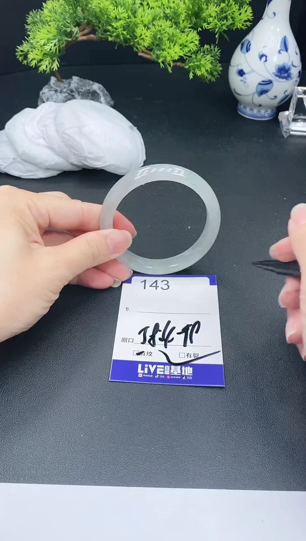 未镶嵌手镯翡翠143