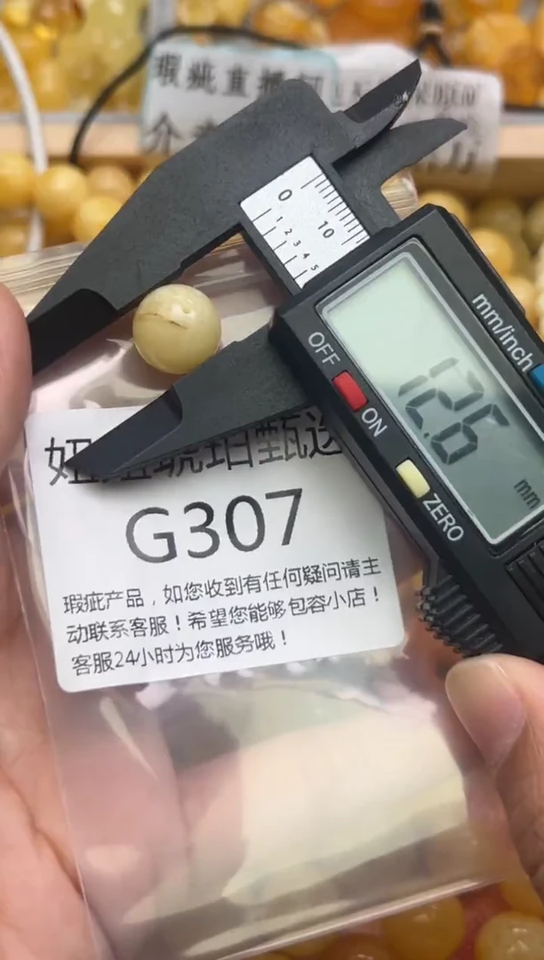 未镶嵌蜜蜡裸石蜜蜡珠子带瑕疵 假一赔万