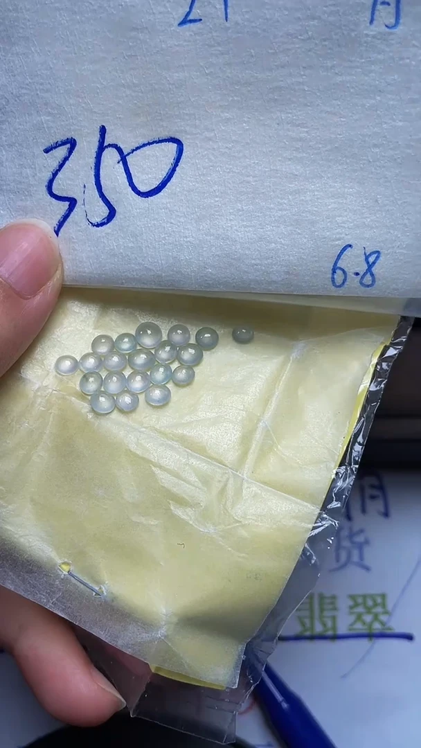 定制翡翠未镶嵌天然缅甸翡翠A货27