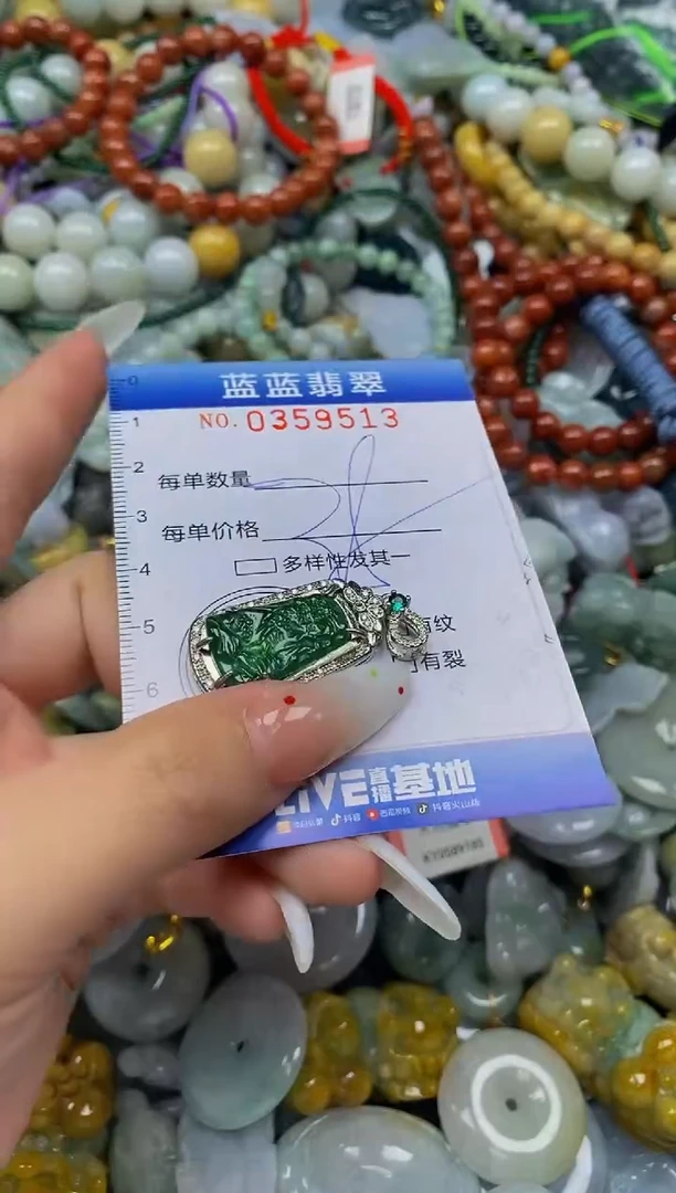 颈饰未镶嵌翡翠闪购0359513