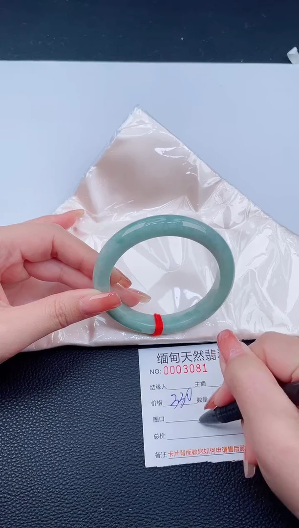 未镶嵌手镯翡翠38天然翡翠手镯