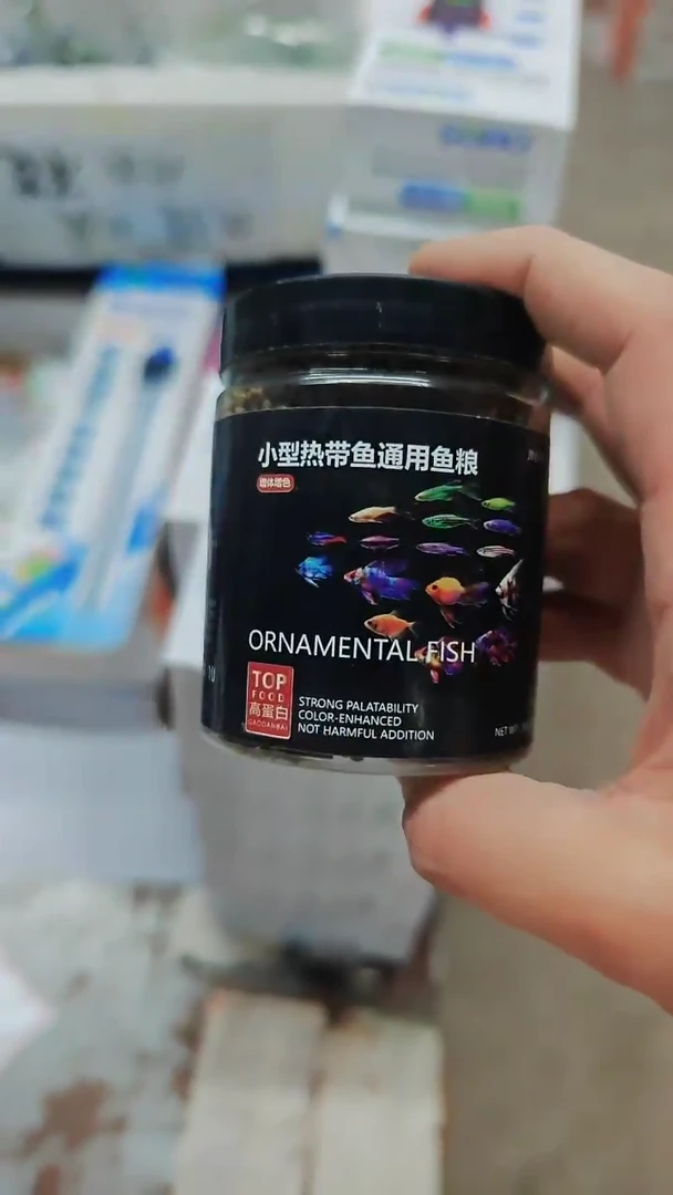 海星拦截件 拆包鱼粮