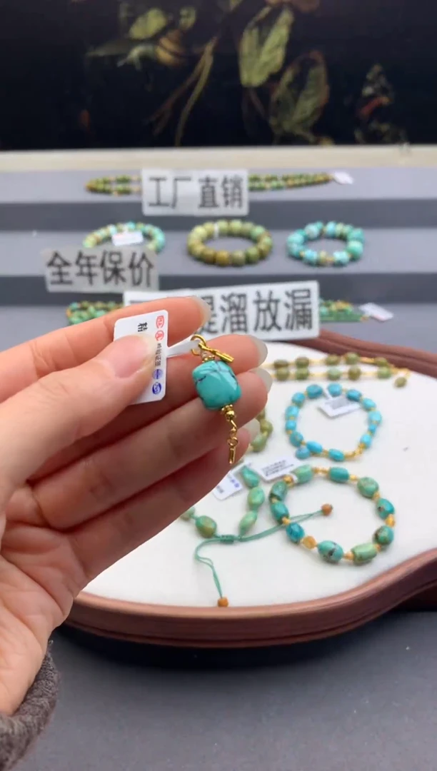 未镶嵌半链南红玛瑙茜.E231