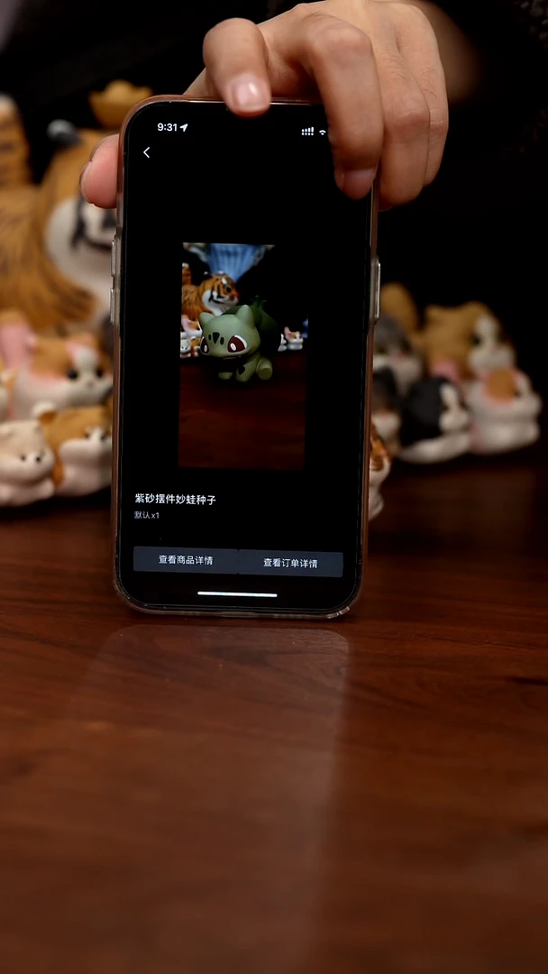 紫砂摆件石榴的妙蛙种子
