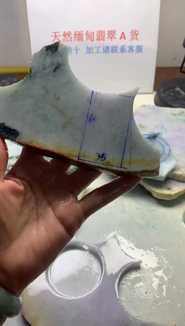 散珠翡翠翡翠裸石