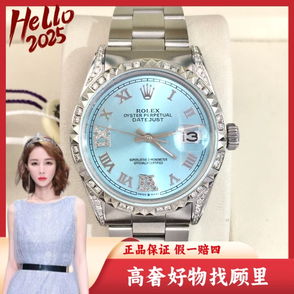 劳力士/95新/自动机械/表径34/S223250113001
