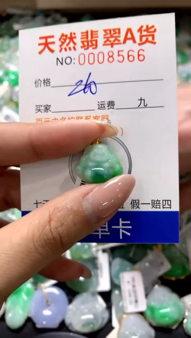 颈饰18K金镶嵌翡翠1