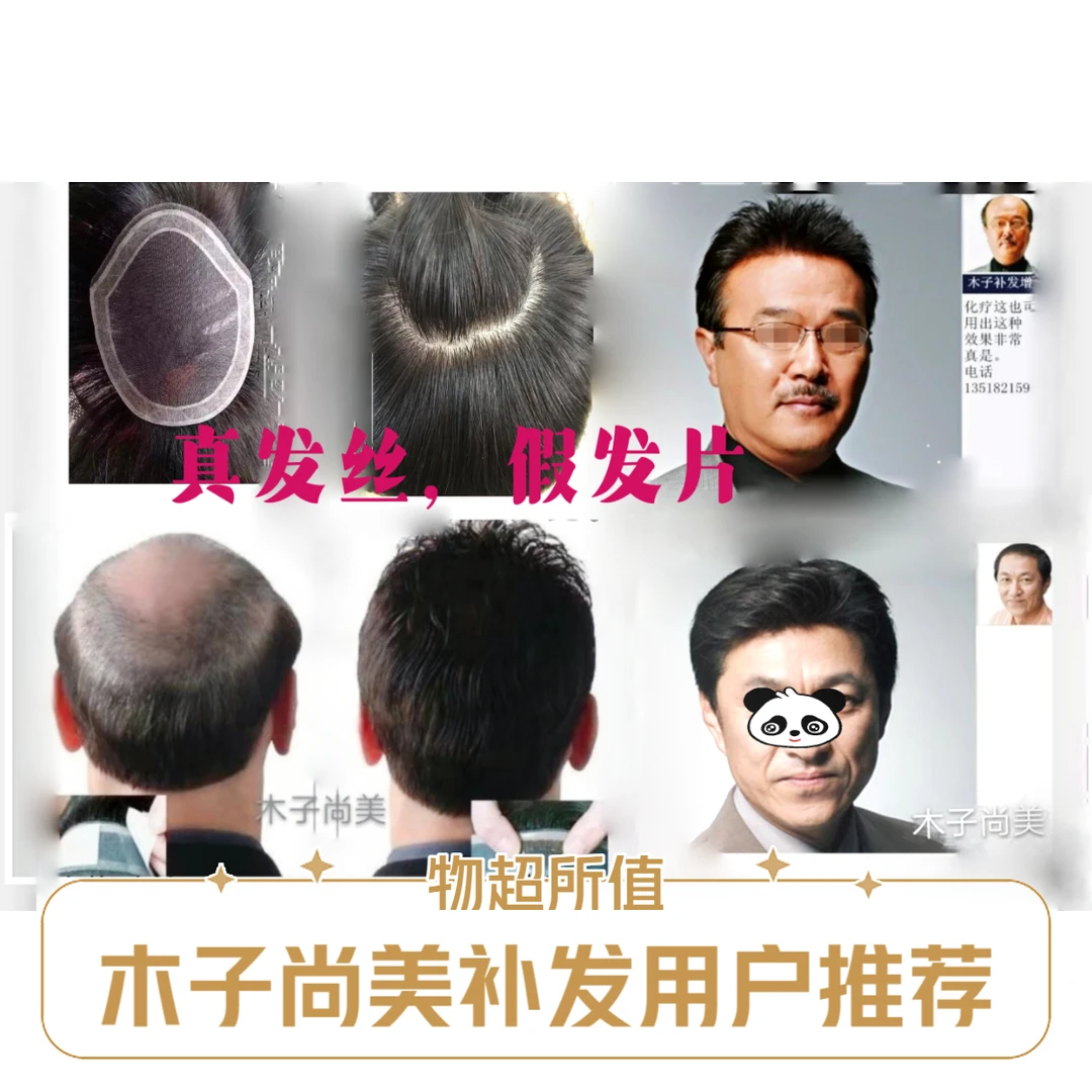 免发网直接用自然敷真轻薄