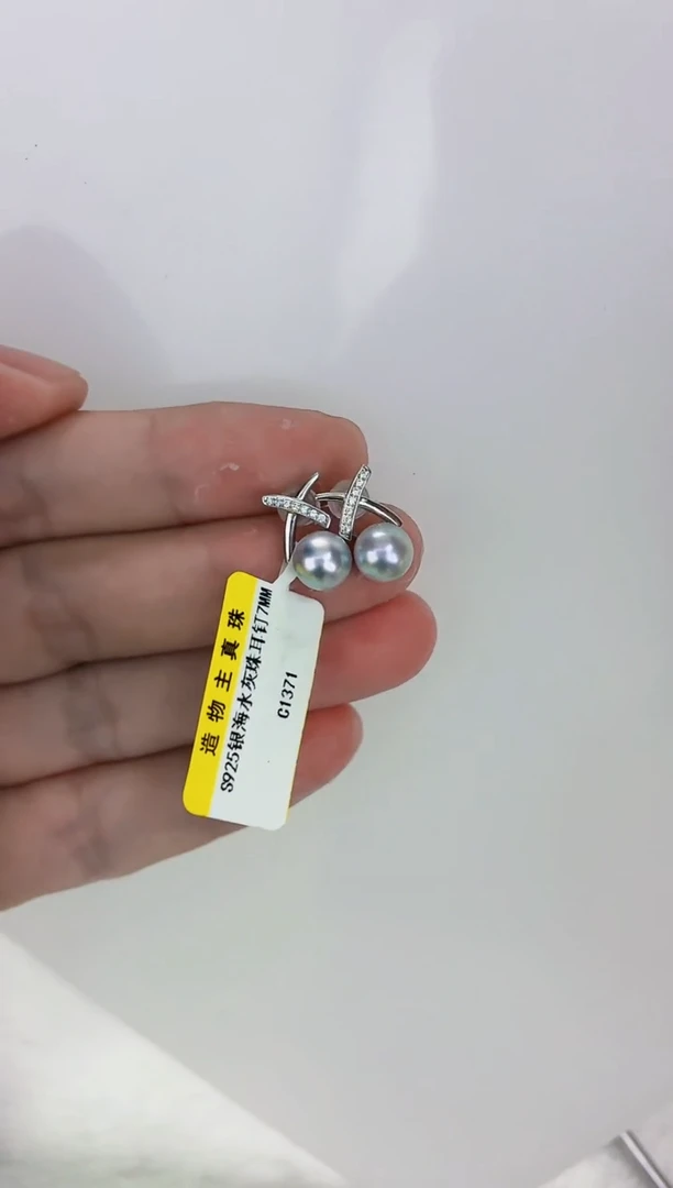 银S925镶嵌DA海水珍珠海水灰珠耳饰7 c1371